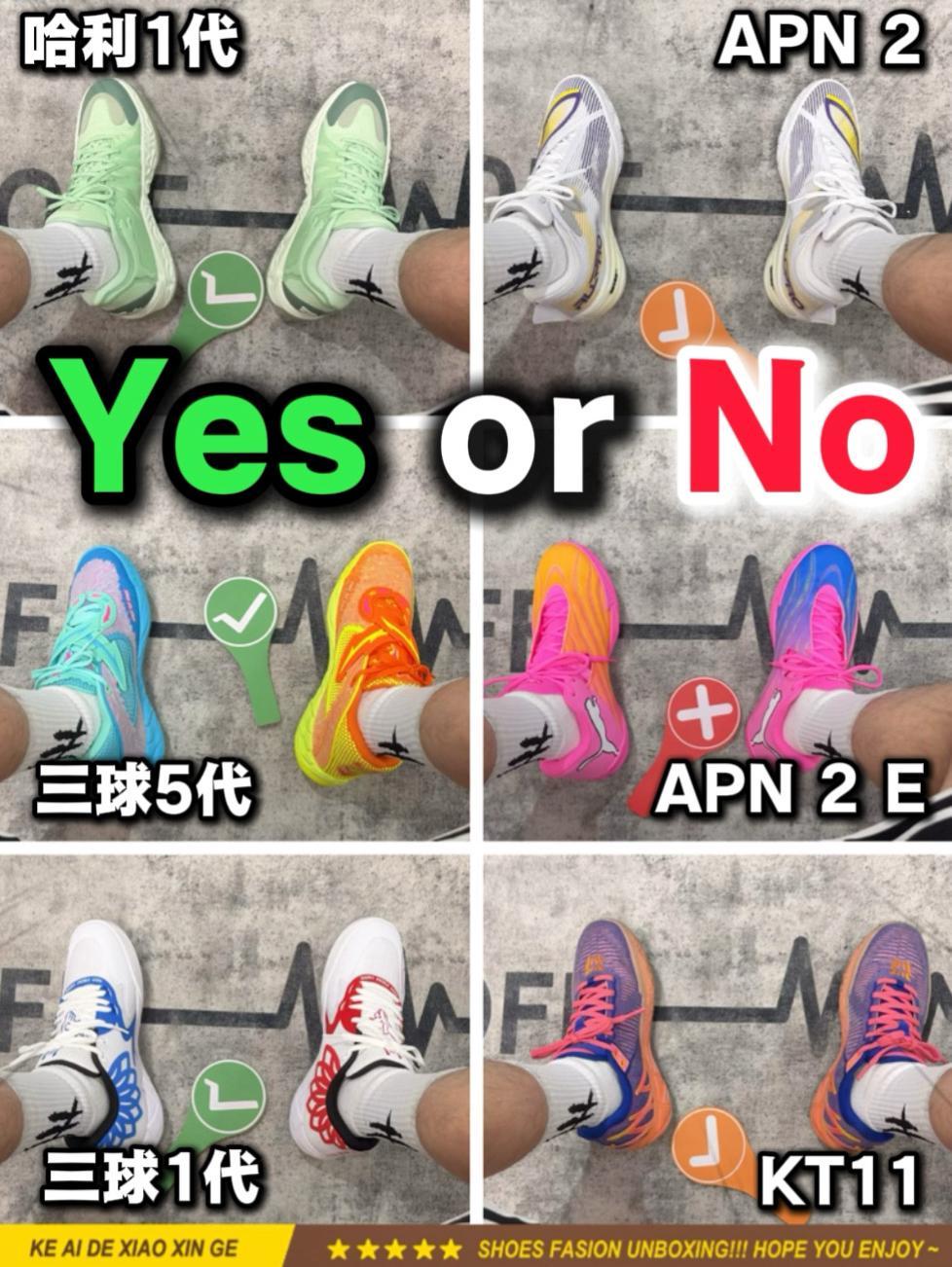 真实一下⁉️国内主流PUMA球鞋,哪些好穿?